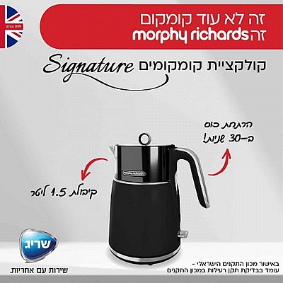 ������� ����� 100744 Morphy Richards ����� ������