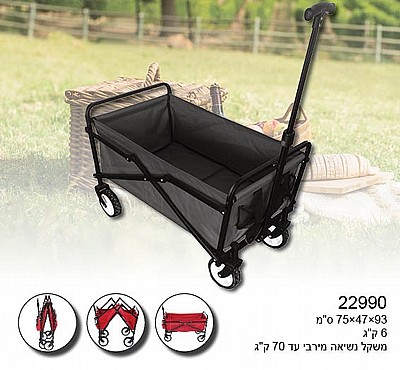���� ������ ������ CAMPTOWN WAGON 22990/1/2