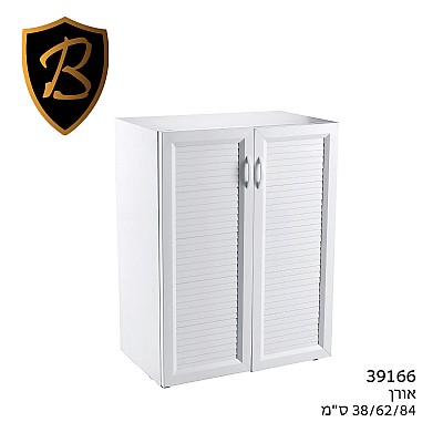 ���� ����� B-FRESH 39166