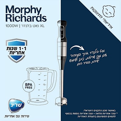 ������ ��� Morphy richards XL 48518 ����� ������