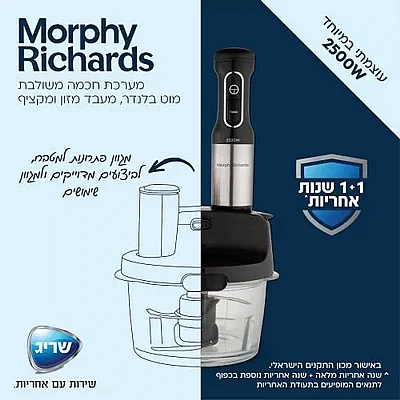 ����� ��� ����� ���� ���� ������ Morphy Richards ����� ������� 48533 �����