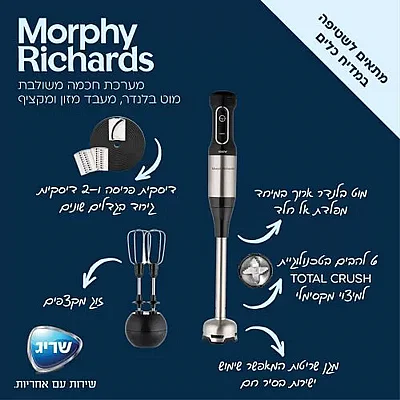 ����� ��� ����� ���� ���� ������ Morphy Richards ����� ������� 48533 �����