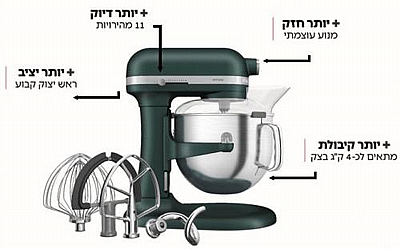 ����� ������ ���� ���� ����� ���� 6.6 ���� KitchenAid Plus ����� ���� 5KSM70SHX 