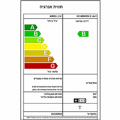 ���� ���� ��� ��� Midea HC689WENS �520 ����� �����