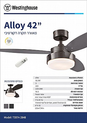 ������� ���� Alloy 42" CCT �� ��� Westinghouse