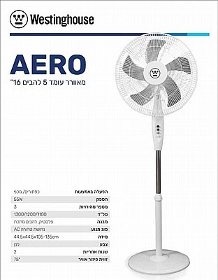������ ���� 16" 5 ����� AERO 73199-2848 ���� Westinghouse 