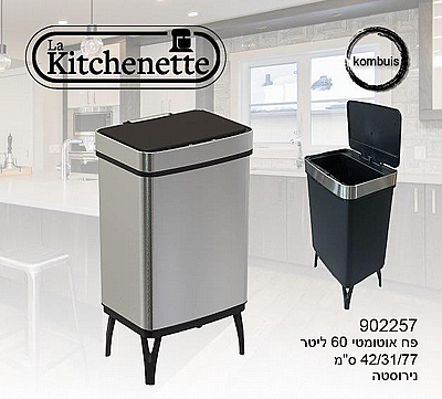 �� ���� �������� 60 ���� ��� ������� la kitchenette kombuis 902257 �����