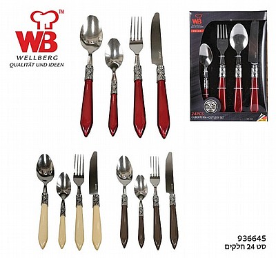 �� ���"� ������ BERGNER 936645 