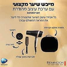 ����� ���� ������ ���� ���� ����� ������ Remington �������� D6940GP