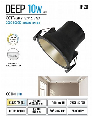 ���� ���� DARK LIGHT 10W ��� DEEP ���� FSL