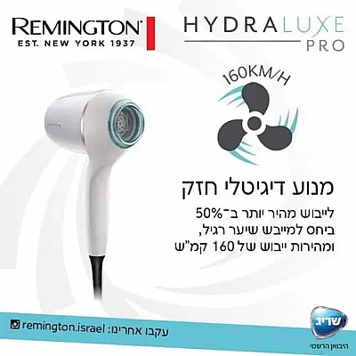 ����� ���� ������� ���� ������� Remington �������� Hydraluxe Pro EC-9001 �����