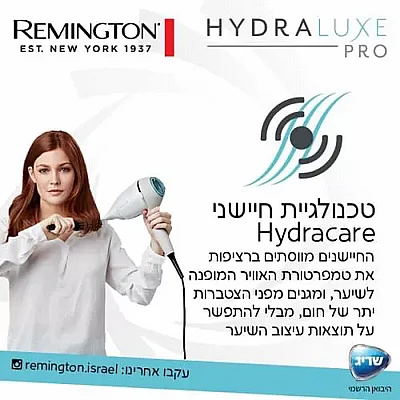 ����� ���� ������� ���� ������� Remington �������� Hydraluxe Pro EC-9001 �����
