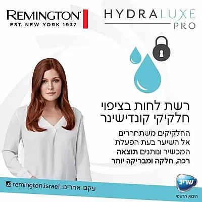 ����� ���� ������� ���� ������� Remington �������� Hydraluxe Pro EC-9001 �����