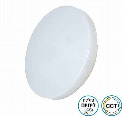 ����� ����� �� ������ ARGOS CCT 32W ���� OMEGA