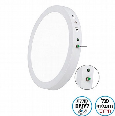 ��� �� ����� �� ������ FSL EM-SLIM-30W-LI-CL25W-C