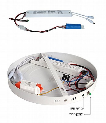 ��� �� ����� �� ������ FSL EM-SLIM-30W-LI-CL25W-C