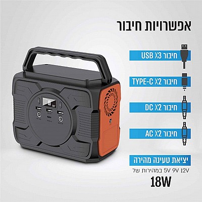 ���� ��� ����� 173Wh ���� ��� ���� ��� ENERGIX-48 ���� Pure Energy