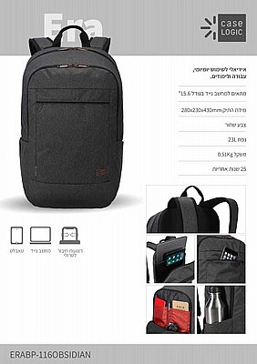 ��� �� ERA ���� ��� Case Logic 23L ��� ERABP-116OBSIDIAN
