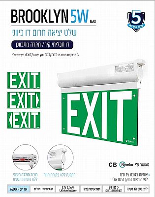 ��� ����� ��/�� ������ ��� �������  OMEGA EXIT-B216-16L-3-EN