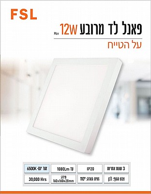 ��� ����� ���� ���� ����� ��� FS-CL-12W-SQ