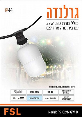 ������ �� ��� ���� ��� ���� ���� �� OMEGA FS-G2M-32W-D