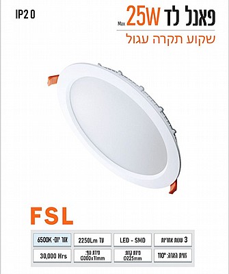 ��� ����� ����  ���� ����  ��� FS-GT10-25W-RD