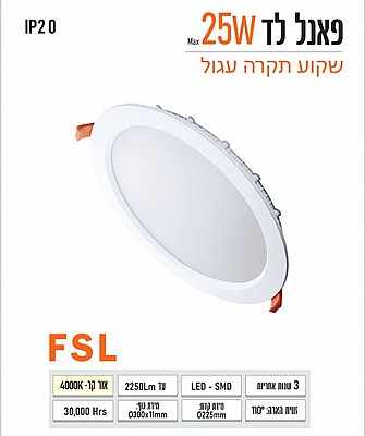��� ����� ����  ���� ����  ��� FS-GT10-25W-RD