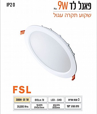 ��� ����� ���� ���� ���� 9W ���� FSL