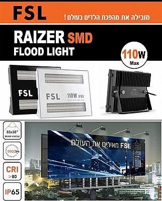 ��� ���� ������ RAIZER SMD ��� FSL FS-RZR-SMD110-D-BK