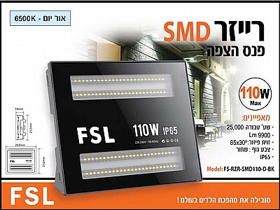 ��� ���� ������ RAIZER SMD ��� FSL FS-RZR-SMD110-D-BK