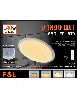 ��� ����� �����FSL ��� SPARK ���� ��� ����� ����� ����