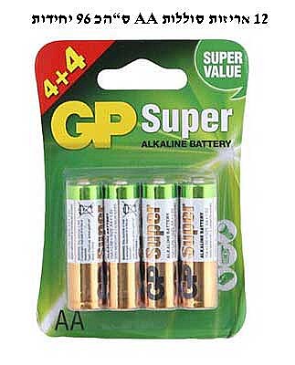 ���� AA ������ 12 �� 8 ������ = 96 ������ GP Super