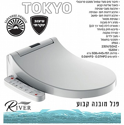 ���� ���� ����� RIVER HAZ-205