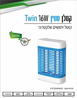 ���� ������ 16W TWIN ��� ���� OMEGA