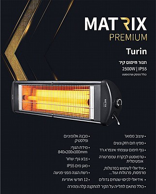 ���� ����� ��� 2500W Turin ���� MATRIX