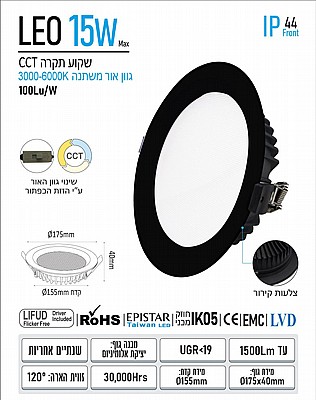 ��� ����� ���� ���� ���� ��� 15W ��� LEO CCT ���� OMEGA