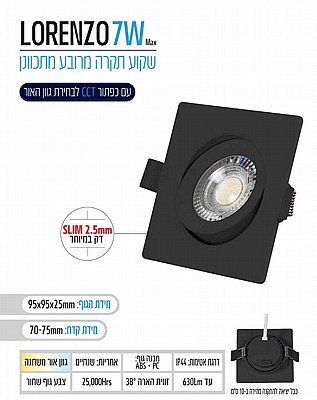 ��� ����� ���� ���� ����� ������� OMEGA LORENZO SLIM 7W