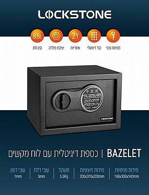 ���� �������� ��� ���� LS-digit-8.5L ���� lockstone