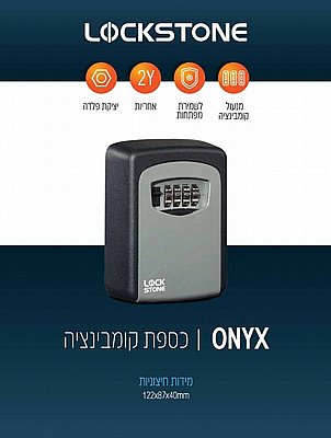 ���� ��������� ��� ������ LS-keysafe ���� lockstone