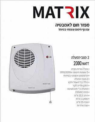 ���� ��� ������� 2000W ��� MX-BT2000M ���� MATRIX