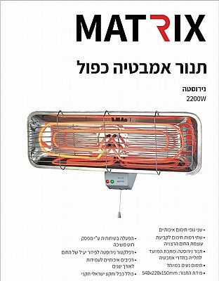 ����� ����� ������� Matrix OM-BT1500i