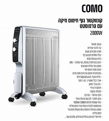 ������� HUG 1,500W ������ 7 ����� ���� MATRIX