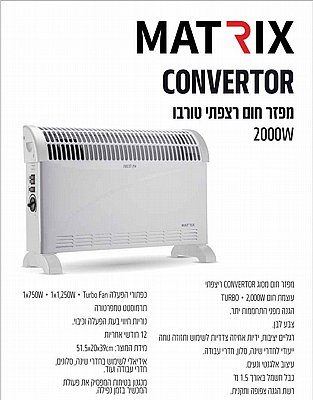��������� 2000W �� 2 ����� ����� ��� ����� ����+������� ��� COMO ���� MATRIX