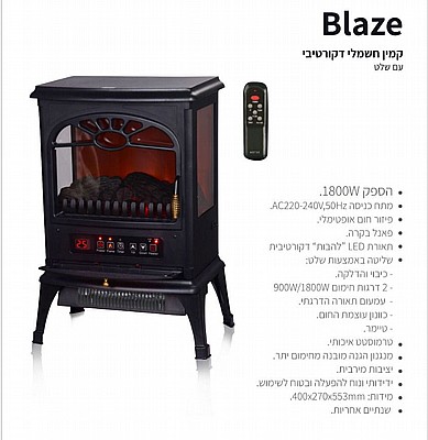 ���� ����� BLAZE 1800W ���� ��� MATRIX