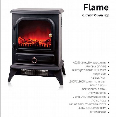 ���� ����� FLAME 1800W ���� MATRIX