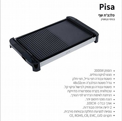 ����� �� ���� ��� ���� MATRIX MX-PL4832