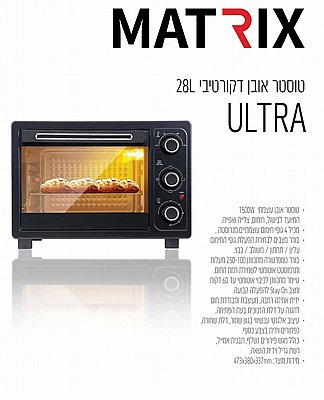 ����� ���� 28 ���� ��� ULTRA ���� MATRIX