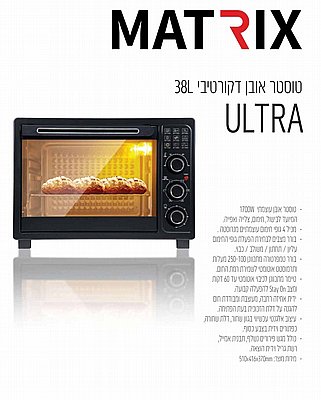����� ���� 38 ���� ��� ULTRA ���� MATRIX
