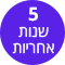 5  