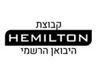 המילטון